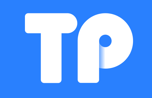 TP钱包公钥和私钥：你真的了解它们吗？